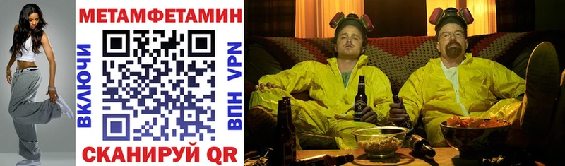 Amphetamine Premium  Купить где  Бабушкин 