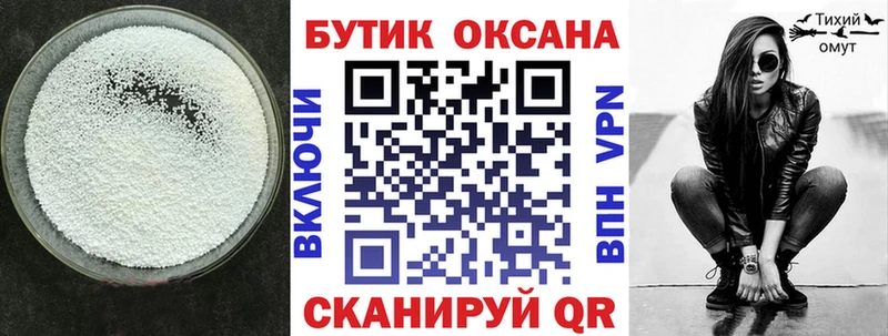 Купить  Бабушкин  БУТИРАТ BDO 33% 
