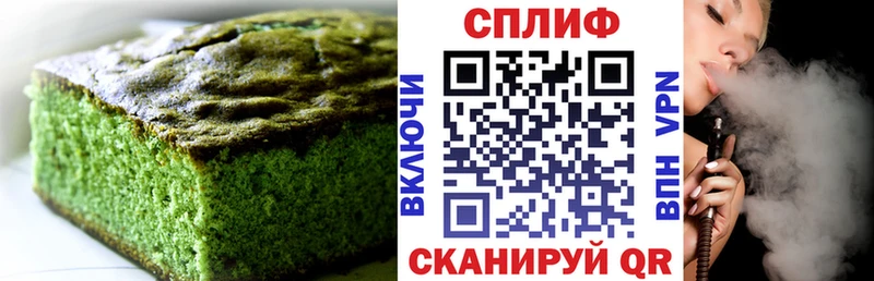 Canna-Cookies марихуана  Купить где  Бабушкин 