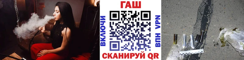ГАШ Premium  Купить  Бабушкин 