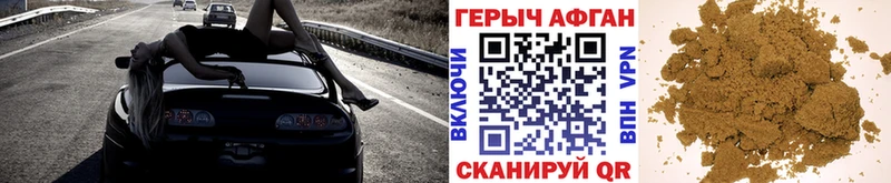 Купить  Бабушкин  Героин герыч 