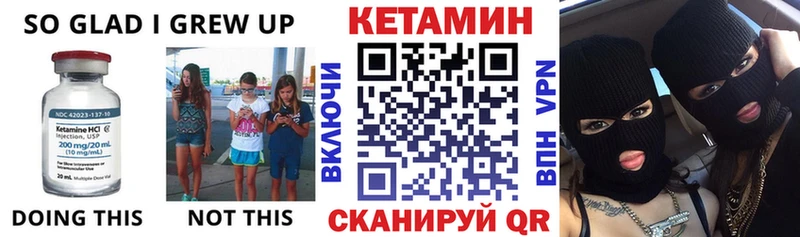 Купить  Бабушкин  Кетамин ketamine 