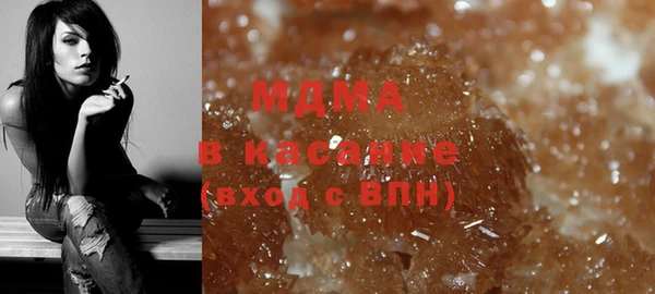 стафф Кинешма