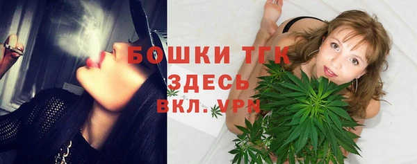 стафф Кинешма