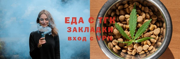 кокаин перу Киреевск