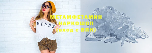 кокаин перу Киреевск