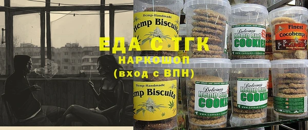 стафф Кинешма
