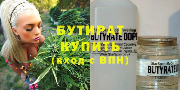 стафф Кинешма