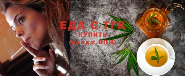 стафф Кинешма