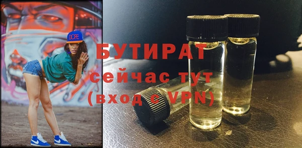 стафф Кинешма