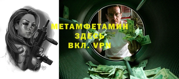 кокаин перу Киреевск