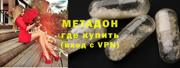 стафф Кинешма