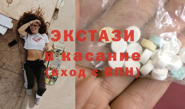 стафф Кинешма