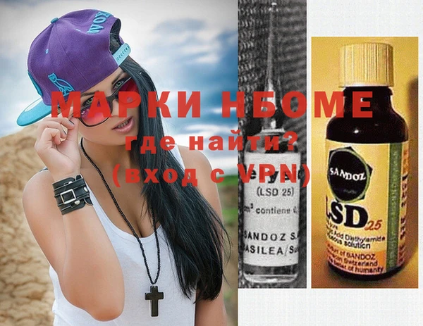 стафф Кинешма