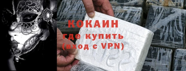 стафф Кинешма