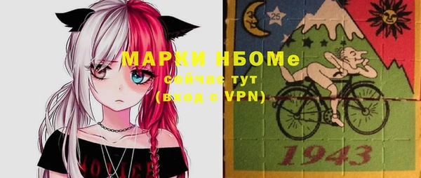 стафф Кинешма