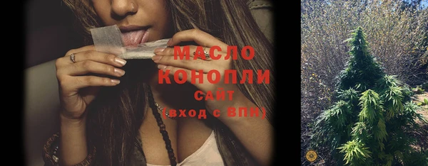 стафф Кинешма