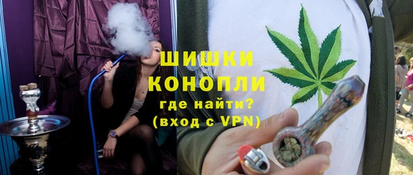 стафф Кинешма