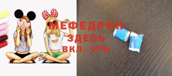 стафф Кинешма