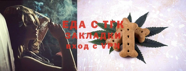 кокаин перу Киреевск
