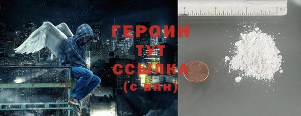 стафф Кинешма