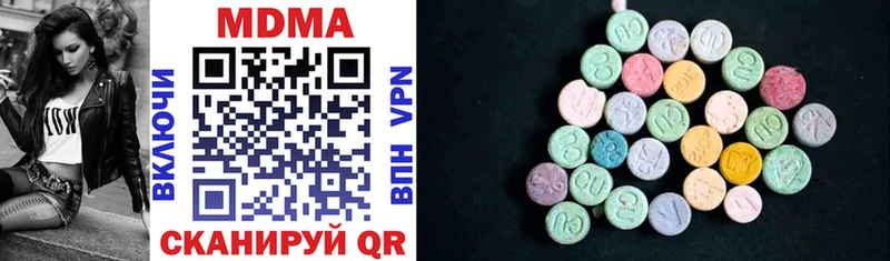 МДМА VHQ  Купить  Бабушкин 