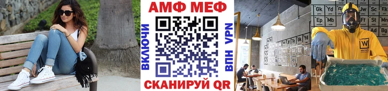 МЕТАМФЕТАМИН витя  Купить где  Бабушкин 
