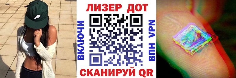 Купить где  Бабушкин  Марки 25I-NBOMe 1,8мг 