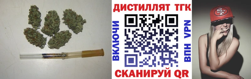 Купить где  Бабушкин  ТГК Wax 
